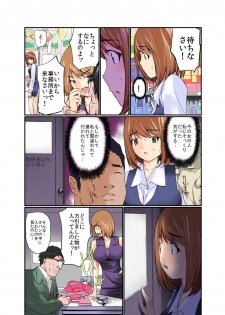[Maitaimu] Zankoku BatsuGa! Oyaji ni Fukusuukai Zubokan Sareta Onna 1 - page 3
