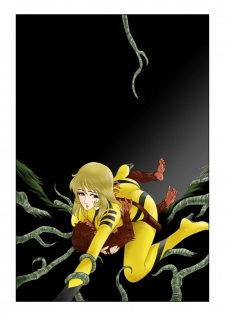 [Shichiyou] Sayonara YAMATO (Space Battleship Yamato) - page 45