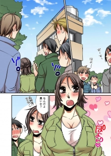 Nyotaika Koujou~ ossan bijo no ecchi na oshigoto~2 - page 4