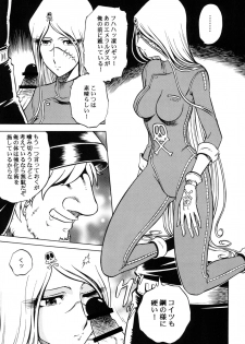 [Circle Taihei-Tengoku (Aratamaru)] Night Head+2 (Queen Emeraldas) [Digital] - page 33