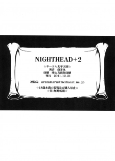 [Circle Taihei-Tengoku (Aratamaru)] Night Head+2 (Queen Emeraldas) [Digital] - page 50
