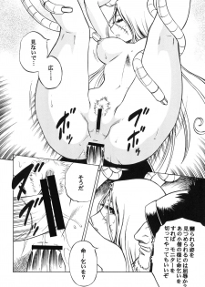 [Circle Taihei-Tengoku (Aratamaru)] Night Head+2 (Queen Emeraldas) [Digital] - page 44