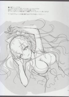 (C90) [Ryuknigthia (Kiduki Erika)] Sabishinbo no Usagi-chan. (Granblue Fantasy) - page 24