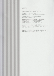 (C90) [Ryuknigthia (Kiduki Erika)] Sabishinbo no Usagi-chan. (Granblue Fantasy) - page 4