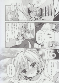 (C90) [Ryuknigthia (Kiduki Erika)] Sabishinbo no Usagi-chan. (Granblue Fantasy) - page 19