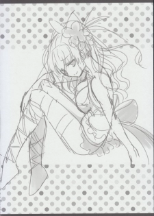 (C90) [Ryuknigthia (Kiduki Erika)] Sabishinbo no Usagi-chan. (Granblue Fantasy) - page 23