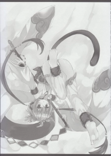 (C90) [Ryuknigthia (Kiduki Erika)] Sabishinbo no Usagi-chan. (Granblue Fantasy) - page 22