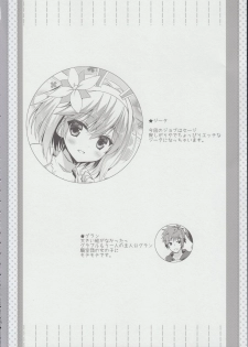 (C90) [Ryuknigthia (Kiduki Erika)] Sabishinbo no Usagi-chan. (Granblue Fantasy) - page 5