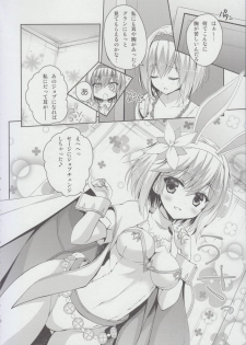 (C90) [Ryuknigthia (Kiduki Erika)] Sabishinbo no Usagi-chan. (Granblue Fantasy) - page 7