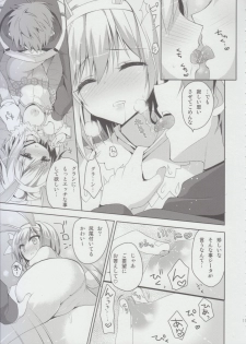(C90) [Ryuknigthia (Kiduki Erika)] Sabishinbo no Usagi-chan. (Granblue Fantasy) - page 10