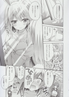 (C90) [Ryuknigthia (Kiduki Erika)] Sabishinbo no Usagi-chan. (Granblue Fantasy) - page 8