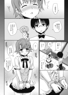 (COMIC1☆4) [Takumi na Muchi (Takumi na Muchi)] Wonder'bout (WORKING!!) [Decensored] - page 5