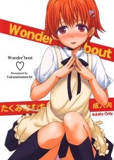 (COMIC1☆4) [Takumi na Muchi (Takumi na Muchi)] Wonder'bout (WORKING!!) [Decensored] - page 1