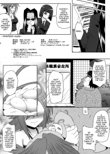 (C88) [Kamepotel (Izuki Jirou)] Harpy ga Tonari ni Iru Nichijou (Monster Musume no Iru Nichijou) [English] {doujins.com} - page 21
