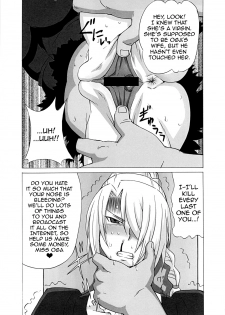 (C81) [BooBooKid (PIP)] Hilda-san ni Hidoi Koto o Shite Mita. (Beelzebub) [English] {doujins.com} - page 6