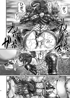 (COMIC1☆8) [dameningen+ (RIR)] 緊クエ!発情獣達を狩れ! - page 12