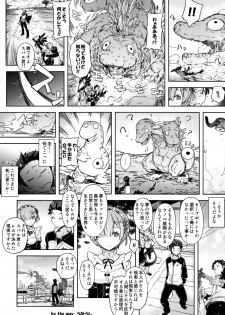 [Suzuya (Ryohka)] Re:Zero kara Hajimeru Shiro Suku Seikatsu (Re:Zero kara Hajimeru Isekai Seikatsu) [2016-10-01] - page 19