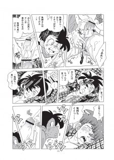 [Okashi Tai (Kin no Tamamushi)] Sao o Nigirasha Nipponichi!! Hatsu Shibori Hen (Tsurikichi Sanpei) [Digital] - page 34