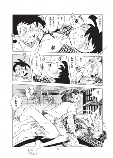 [Okashi Tai (Kin no Tamamushi)] Sao o Nigirasha Nipponichi!! Hatsu Shibori Hen (Tsurikichi Sanpei) [Digital] - page 33