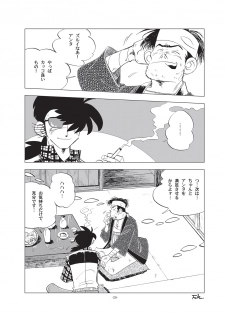 [Okashi Tai (Kin no Tamamushi)] Sao o Nigirasha Nipponichi!! Hatsu Shibori Hen (Tsurikichi Sanpei) [Digital] - page 26