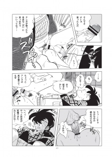 [Okashi Tai (Kin no Tamamushi)] Sao o Nigirasha Nipponichi!! Hatsu Shibori Hen (Tsurikichi Sanpei) [Digital] - page 17