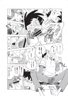 [Okashi Tai (Kin no Tamamushi)] Sao o Nigirasha Nipponichi!! Hatsu Shibori Hen (Tsurikichi Sanpei) [Digital] - page 30