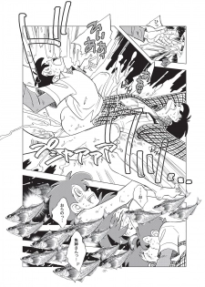 [Okashi Tai (Kin no Tamamushi)] Sao o Nigirasha Nipponichi!! Hatsu Shibori Hen (Tsurikichi Sanpei) [Digital] - page 37