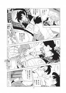 [Okashi Tai (Kin no Tamamushi)] Sao o Nigirasha Nipponichi!! Hatsu Shibori Hen (Tsurikichi Sanpei) [Digital] - page 28