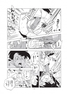 [Okashi Tai (Kin no Tamamushi)] Sao o Nigirasha Nipponichi!! Hatsu Shibori Hen (Tsurikichi Sanpei) [Digital] - page 35