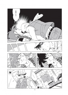 [Okashi Tai (Kin no Tamamushi)] Sao o Nigirasha Nipponichi!! Hatsu Shibori Hen (Tsurikichi Sanpei) [Digital] - page 12