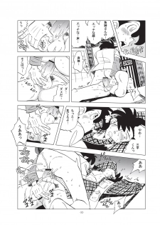 [Okashi Tai (Kin no Tamamushi)] Sao o Nigirasha Nipponichi!! Hatsu Shibori Hen (Tsurikichi Sanpei) [Digital] - page 32