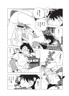 [Okashi Tai (Kin no Tamamushi)] Sao o Nigirasha Nipponichi!! Hatsu Shibori Hen (Tsurikichi Sanpei) [Digital] - page 31