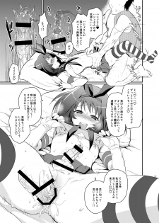 [Kitsune (Tachikawa Negoro)] Kono Ato Boku to After Ikimasenka? (Kantai Collection -KanColle-) [Digital] - page 17