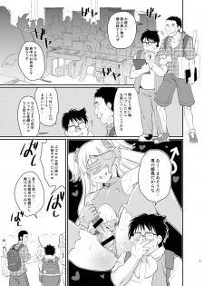 [Kitsune (Tachikawa Negoro)] Kono Ato Boku to After Ikimasenka? (Kantai Collection -KanColle-) [Digital] - page 3