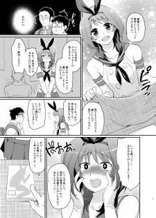 [Kitsune (Tachikawa Negoro)] Kono Ato Boku to After Ikimasenka? (Kantai Collection -KanColle-) [Digital] - page 5