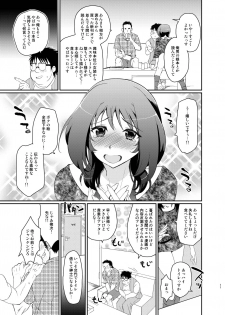 [Kitsune (Tachikawa Negoro)] Kono Ato Boku to After Ikimasenka? (Kantai Collection -KanColle-) [Digital] - page 9