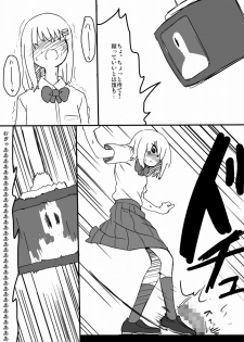 [Metal Drill Pure Chinpo Land (Sumiyao)] TNZM! - page 11