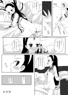 [garage-talk (Supopo)] Odeko iDOL (THE iDOLM@STER) [Digital] - page 14