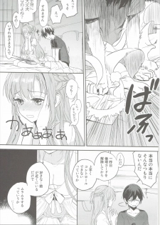 (C90) [Aerial (Mori)] Shikata Naiyo Otokonoko Damon ne (Sword Art Online) - page 8