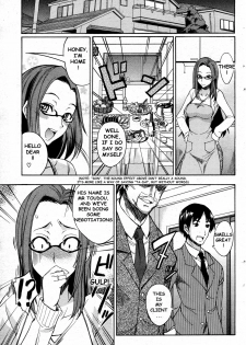 [Isao] Okusan no Himitsu | A Wife’s Secret [English] [Ragemanga] - page 3