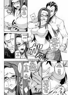 [Isao] Okusan no Himitsu | A Wife’s Secret [English] [Ragemanga] - page 6