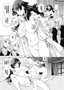 (C90) [Shallot Coco (Yukiyanagi)] Yukiyanagi no Hon 38 Buta to Onnakishi 2 - Onnakishi wa Elf Shounen ga Okiniiri [Chinese] [八十万禁书教头汉化] - page 14