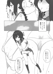 (Gunreibu Shuho & Houraigekisen! Yo-i! Goudou Enshuu 4Senme) [Seisyun Katsusand (Cassandra)] Isonami-chan dosukebe Shitsumushitsu (Kantai Collection -KanColle-) - page 7