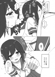 (Gunreibu Shuho & Houraigekisen! Yo-i! Goudou Enshuu 4Senme) [Seisyun Katsusand (Cassandra)] Isonami-chan dosukebe Shitsumushitsu (Kantai Collection -KanColle-) - page 12