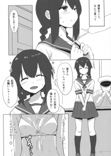 (Gunreibu Shuho & Houraigekisen! Yo-i! Goudou Enshuu 4Senme) [Seisyun Katsusand (Cassandra)] Isonami-chan dosukebe Shitsumushitsu (Kantai Collection -KanColle-) - page 13