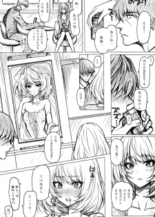 (C90) [N.S Craft (Simon)] Kaede to P (THE IDOLM@STER CINDERELLA GIRLS) [Chinese] [无毒汉化组] - page 31