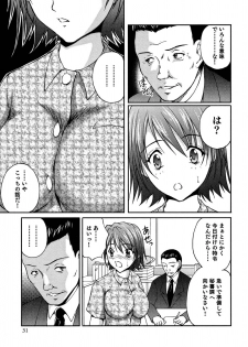 [Sakaki Naomoto] OL Tsuukin Kaikan Kaisoku - page 30