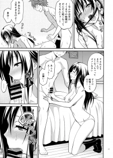 (C88) [Hibi Rakuraku (Aoki Kanji)] Watashi renchi yabutte suteru. (To LOVE-Ru) - page 17