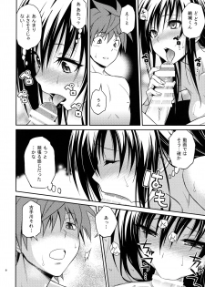 (C88) [Hibi Rakuraku (Aoki Kanji)] Watashi renchi yabutte suteru. (To LOVE-Ru) - page 8