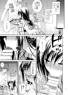 (C88) [Hibi Rakuraku (Aoki Kanji)] Watashi renchi yabutte suteru. (To LOVE-Ru) - page 13